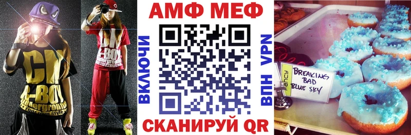 МЕГА зеркало  Игра  АМФЕТАМИН 98% 