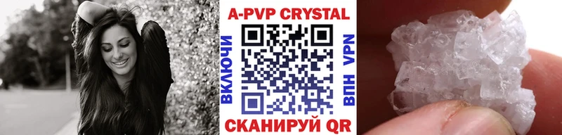 Alpha-PVP Соль  Игра 