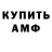 Кетамин VHQ a Nobody
