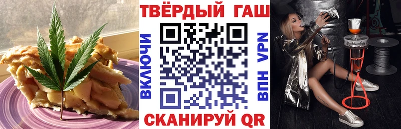 купить закладку  Игра  Печенье с ТГК марихуана 