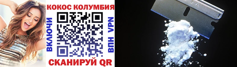Cocaine Колумбийский  Игра 