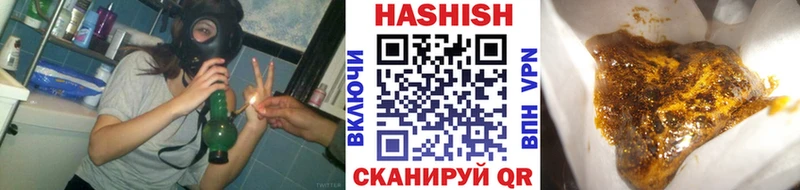 ГАШИШ гашик  как найти наркотики  Игра 