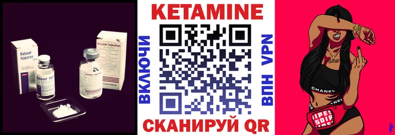 где продают   Игра  Кетамин VHQ 