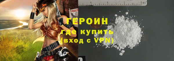 гашик Россошь