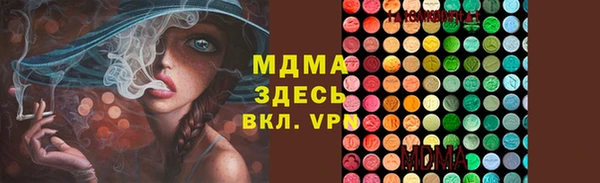 гашик Россошь