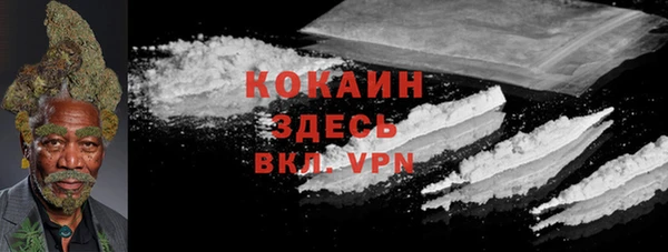 марихуана Ростов