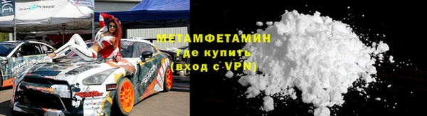 бутик Рославль