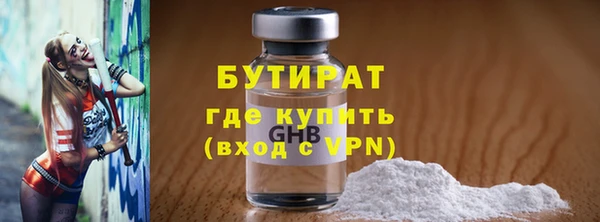 марихуана Ростов