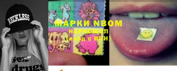 бутик Рославль