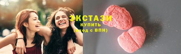 бутик Рославль