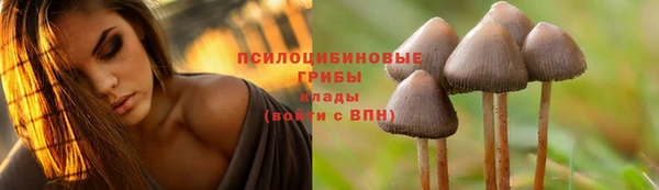 бутик Рославль