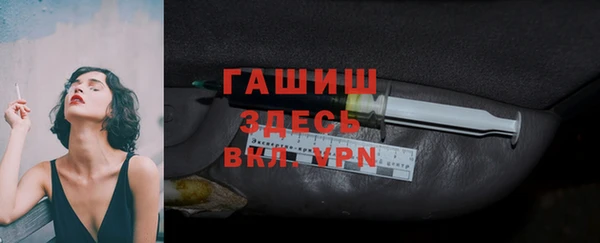 бутик Рославль