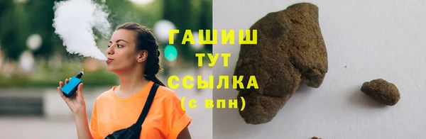 бутик Рославль