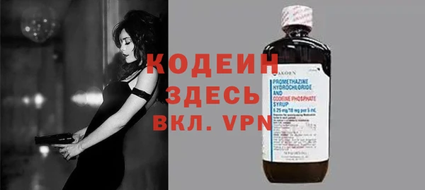 бутик Рославль