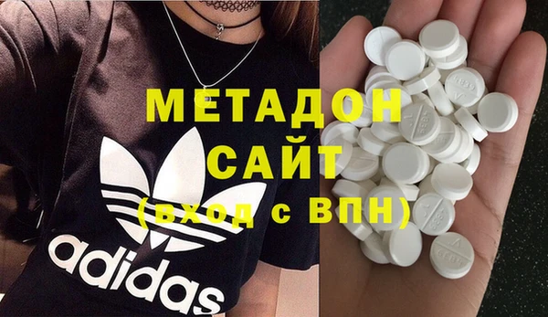 марихуана Ростов