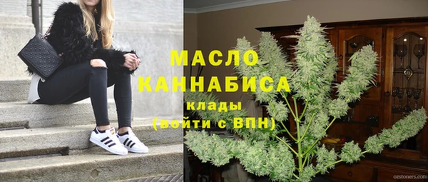 бутик Рославль