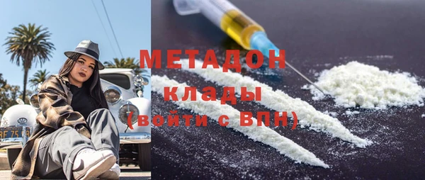 бутик Рославль