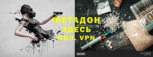 бутик Рославль