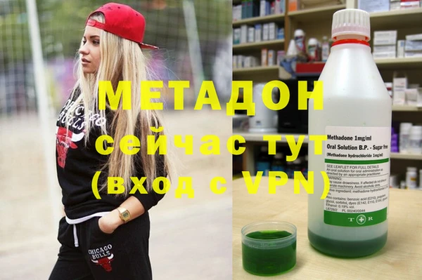 марихуана Ростов