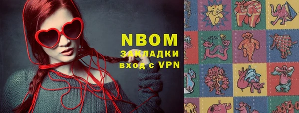 бутик Рославль