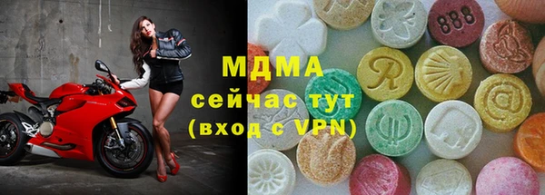 бутик Рославль
