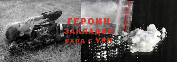 марихуана Ростов