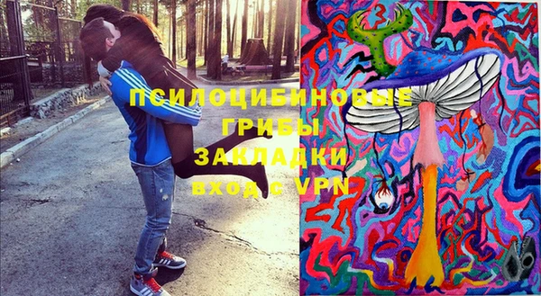 бутик Рославль
