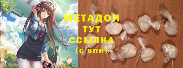 бутик Рославль