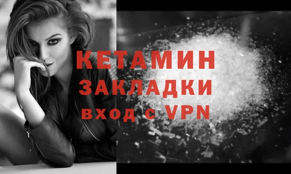 бутик Рославль
