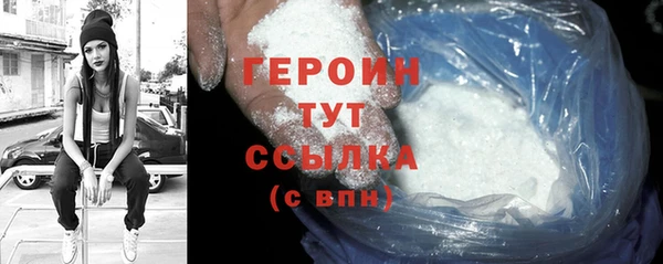 марихуана Ростов