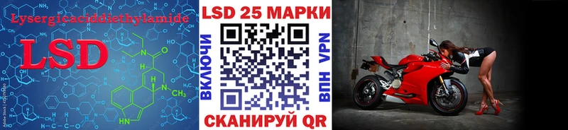 hydra сайт  Игра  LSD-25 экстази ecstasy 