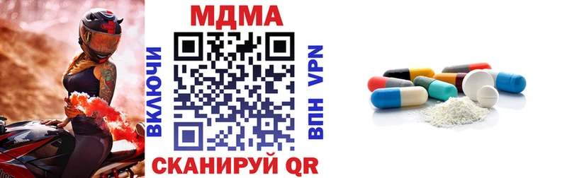 MDMA crystal продажа наркотиков Игра