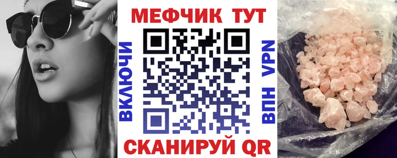 МЯУ-МЯУ мука  Игра 