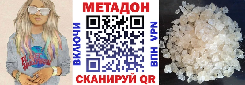 купить наркотики цена  Игра  Метадон мёд 